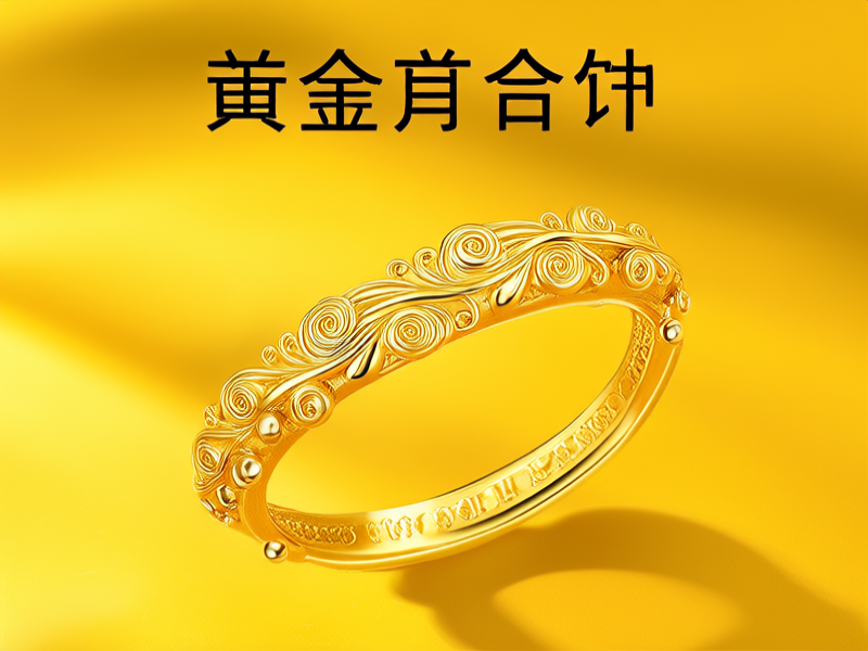 黄金首饰广告图片